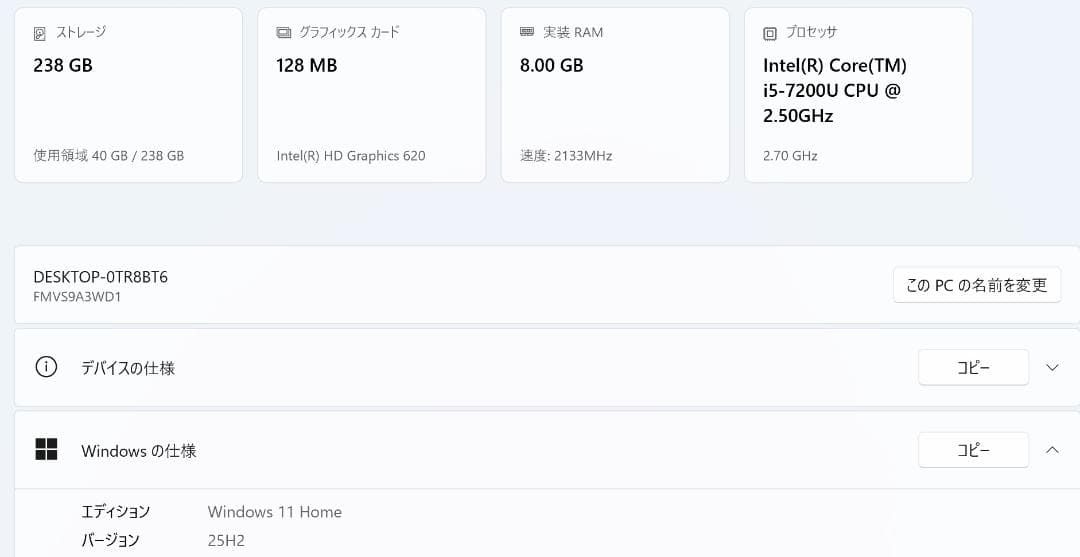 LIFEBOOK SH90◆i5-7200U/256G/8G/DVDR◆タッチ
