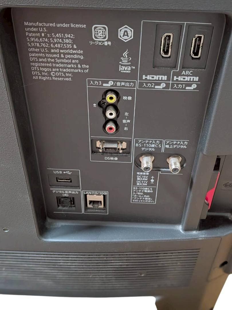 SHARP シャープ AQUOS LC-40DR9-B 40V型 液晶テレビ