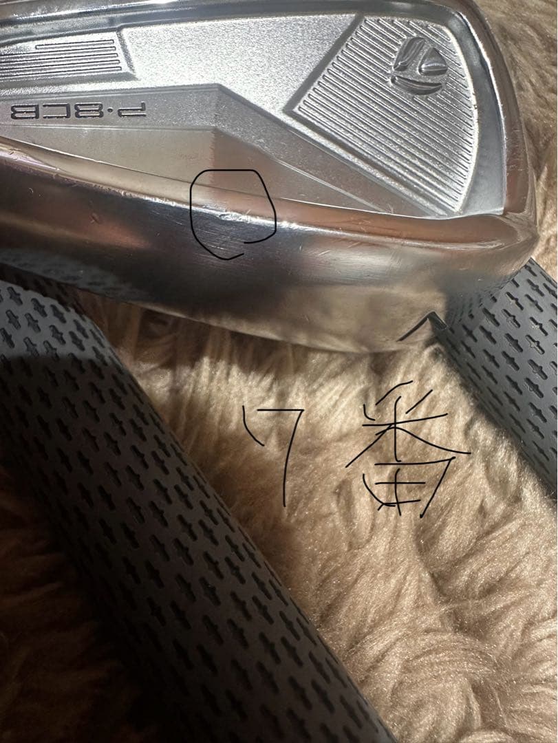 P8 CB テーラーメイド