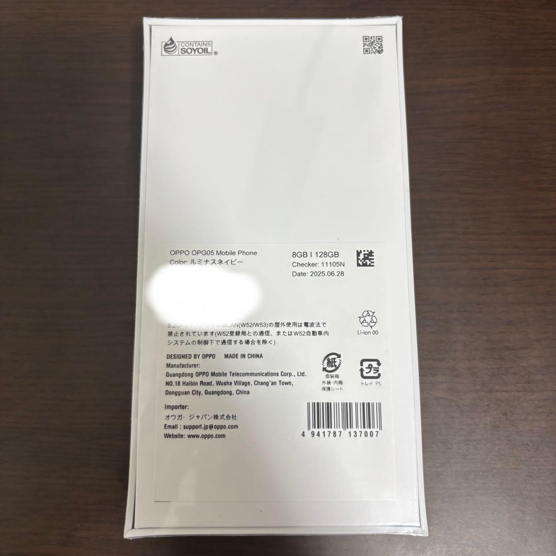 OPPO Reno 13 A ルミナスネイビー2個　新品未使用　シュリンク付き