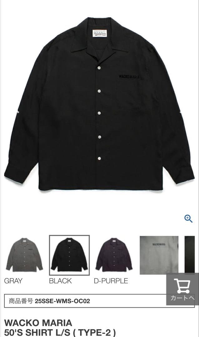 トップス WACKO MARIA 50'S SHIRT L/S (TYPE-2)