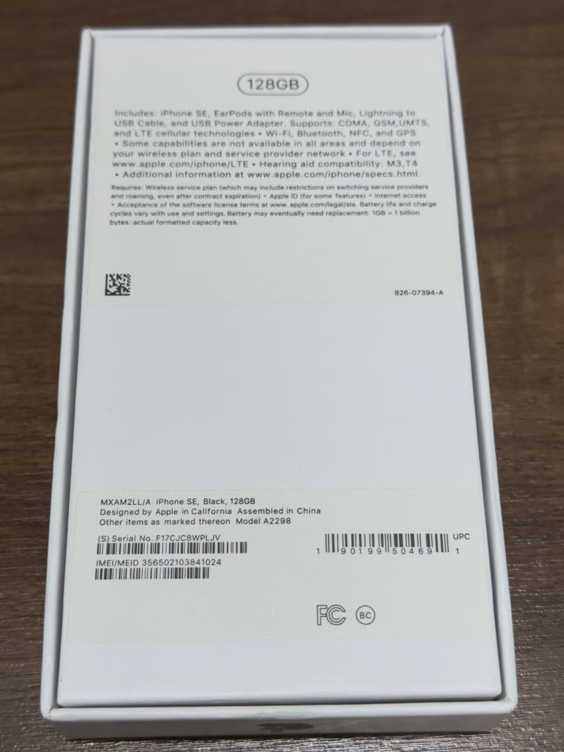 iPhone SE2 128GB 海外版