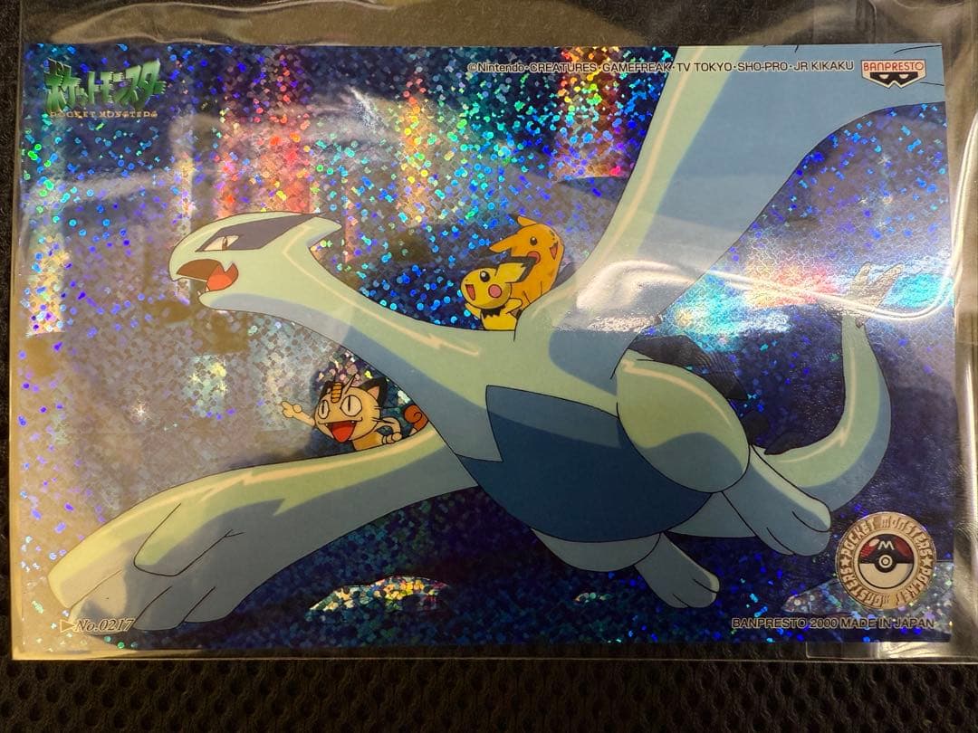 ポケモン　ポストカード　ピカチュウ　ルギア　バンプレスト