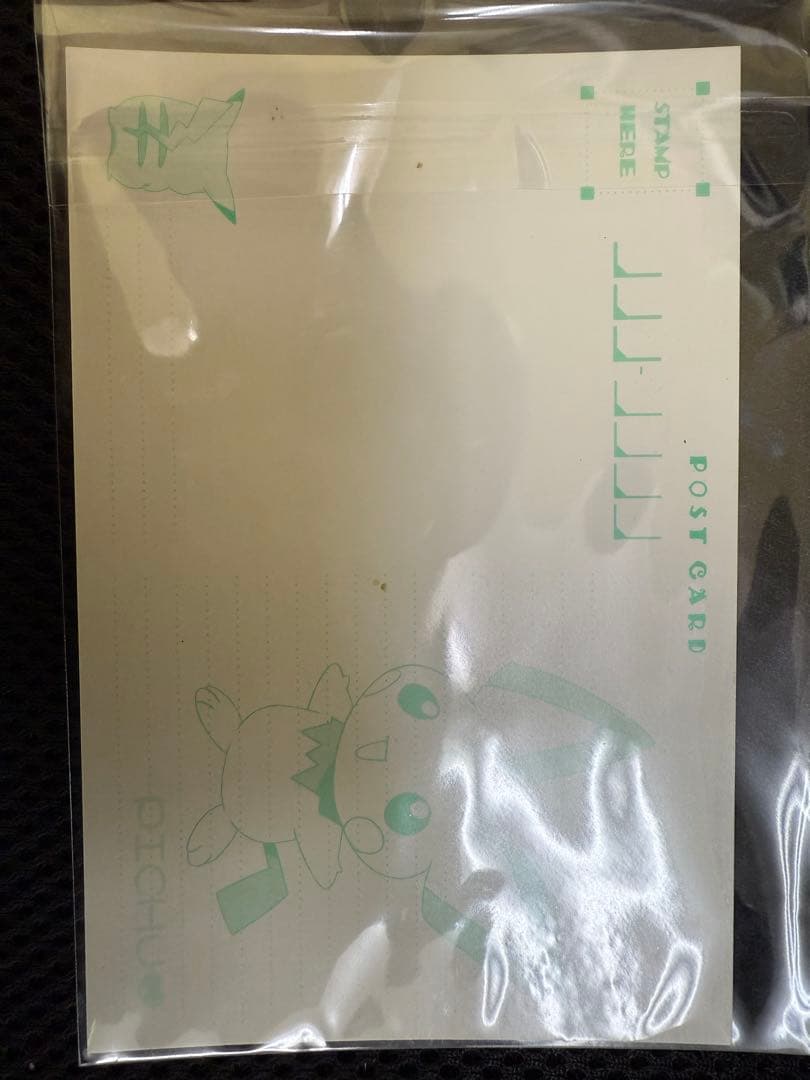 ポケモン　ポストカード　ピカチュウ　ルギア　バンプレスト