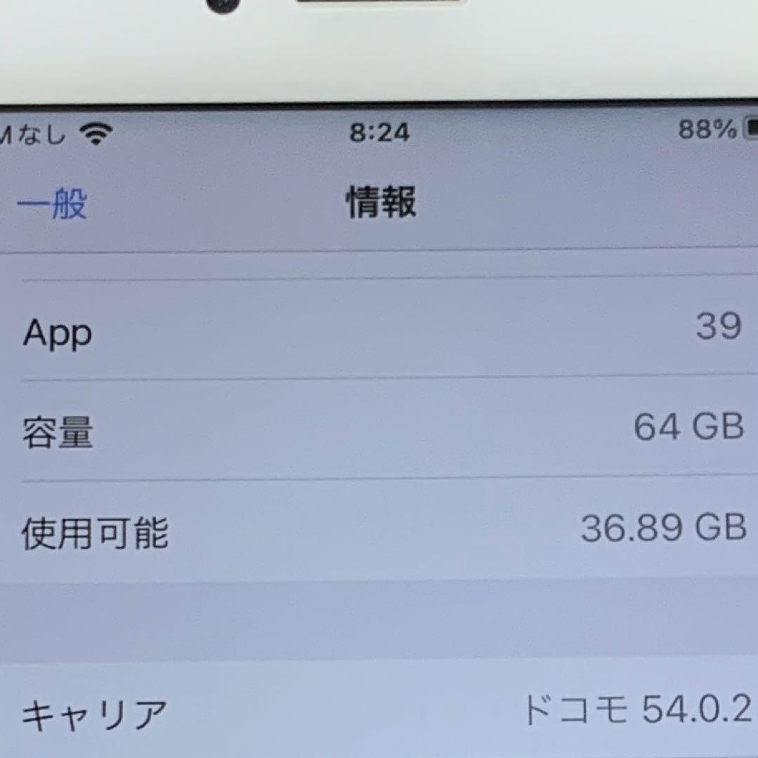 iphone8バッテリー100%