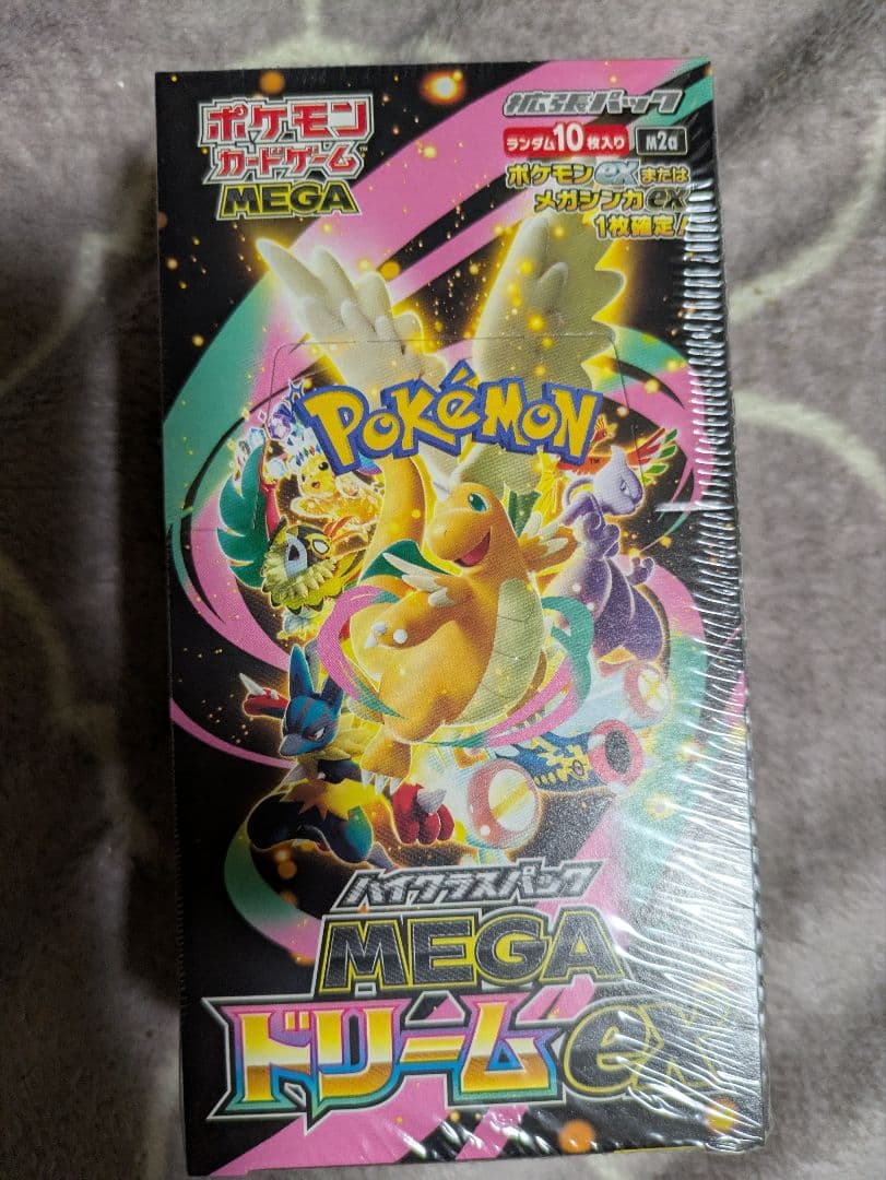 ポケモンカードゲーム ハイクラスパック メガドリームex 1BOX