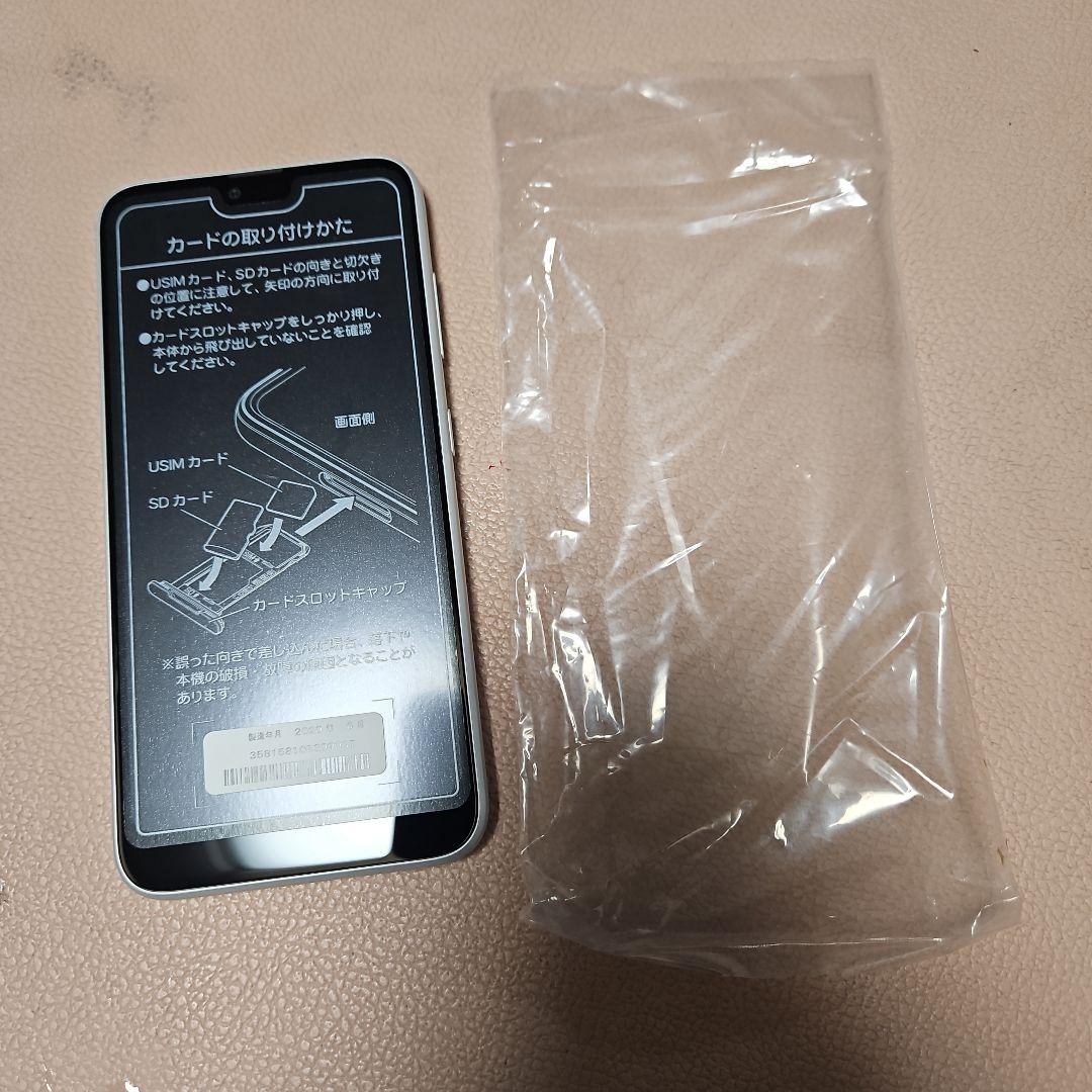 「Android One S6（京セラ製・Y!mobile）