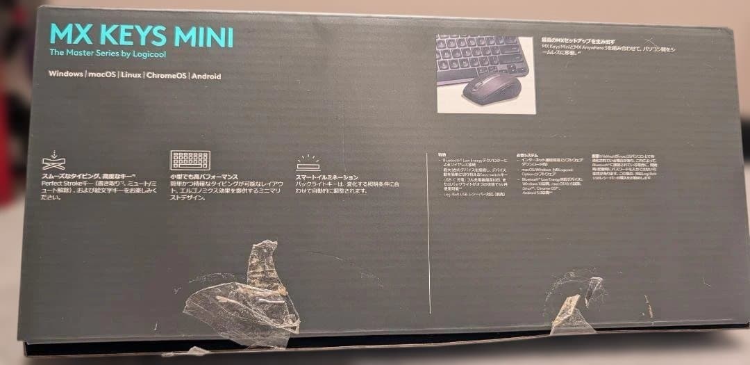 logicool MX KEYS MINI キーボード KX700GR