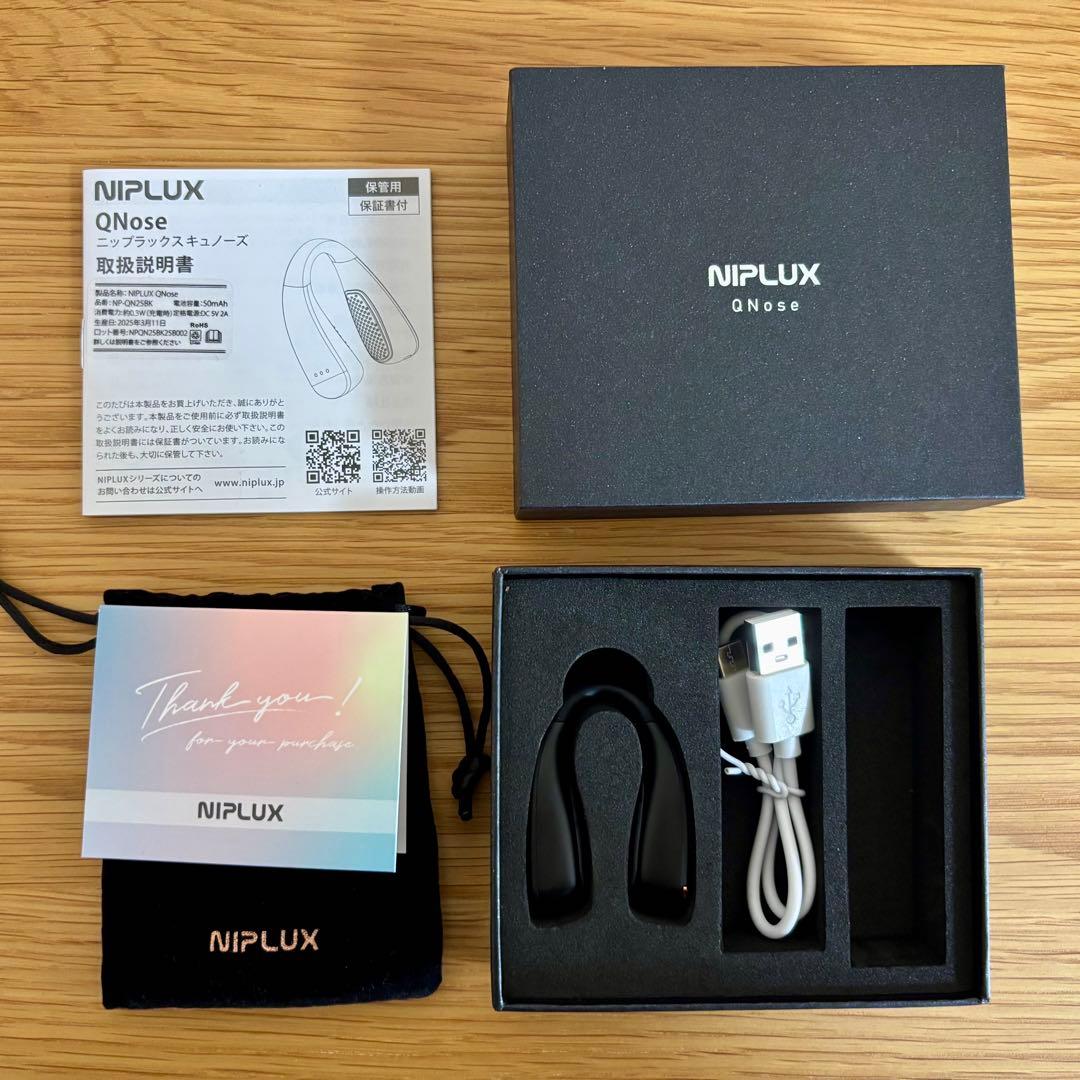 NIPLUX QNose キュノーズ 鼻専用美顔器⭐︎新品未使用 ニプラックス