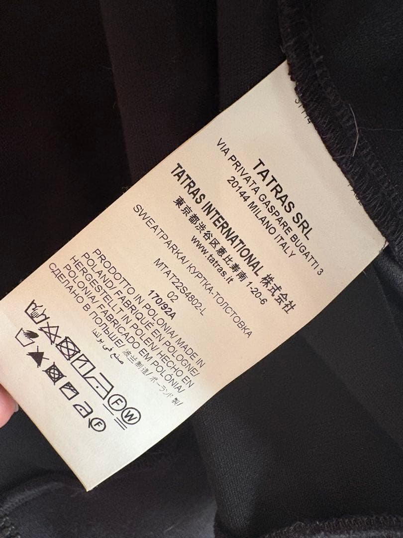 極美品　TATRAS タトラス ブラック パーカー ブルゾン