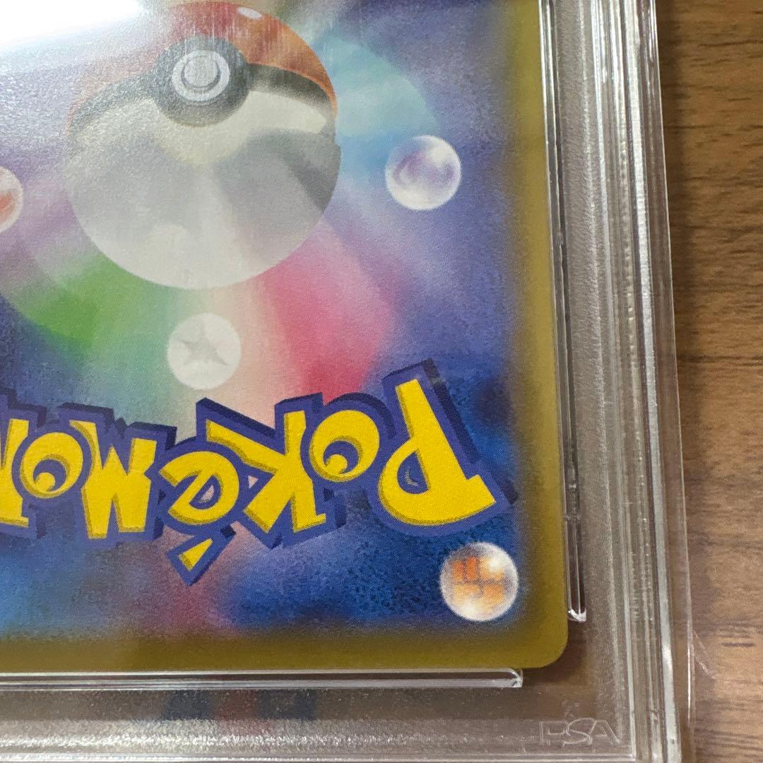 A*x様 マリィ SR S4a シャイニースターV 198/190 PSA10