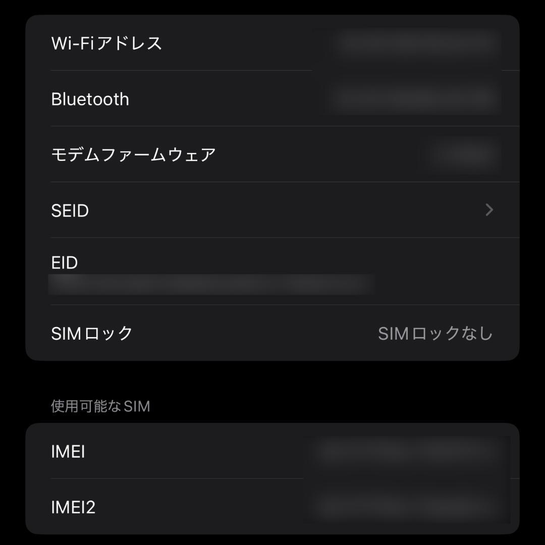 ★ iPhone 15 Pro Max 512G SIMフリー 美品 個人 ★