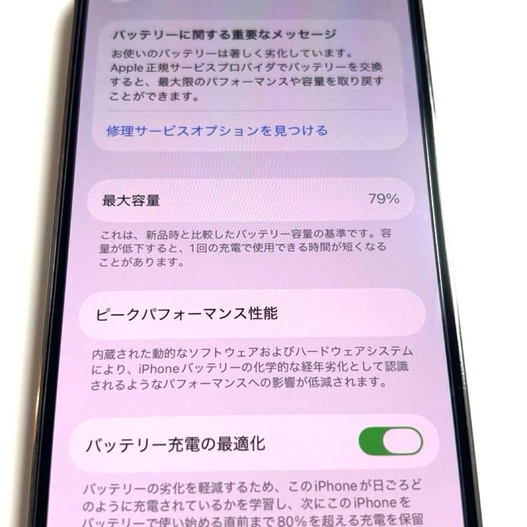 Apple iPhone 14 Pro シルバー 128gb