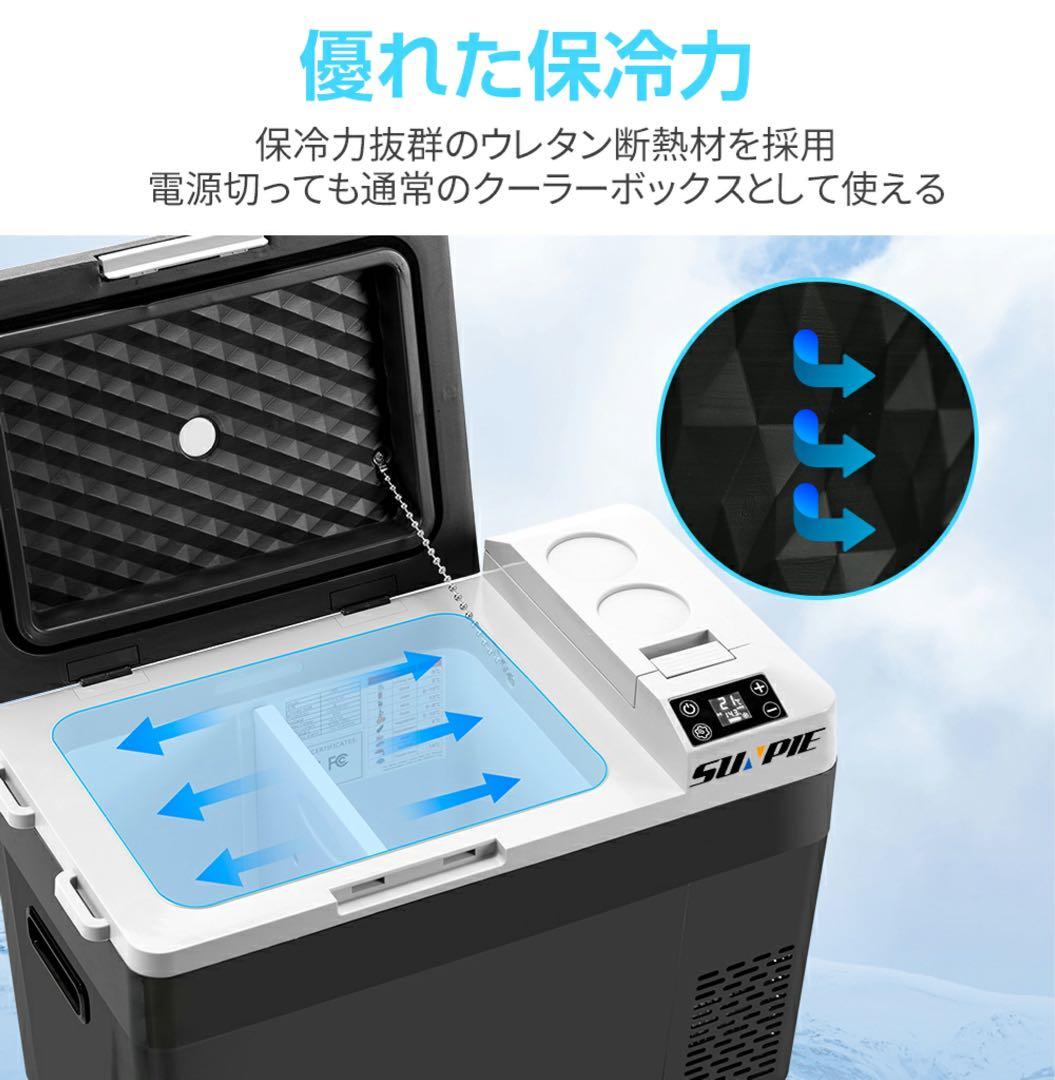 ポータブル 冷凍庫 車載冷蔵庫 バッテリー内蔵 30L ポータブル 冷凍冷蔵庫