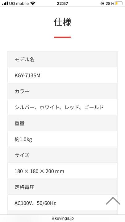 【新品】レシピ付き！ヨーグルト&チーズメーカー