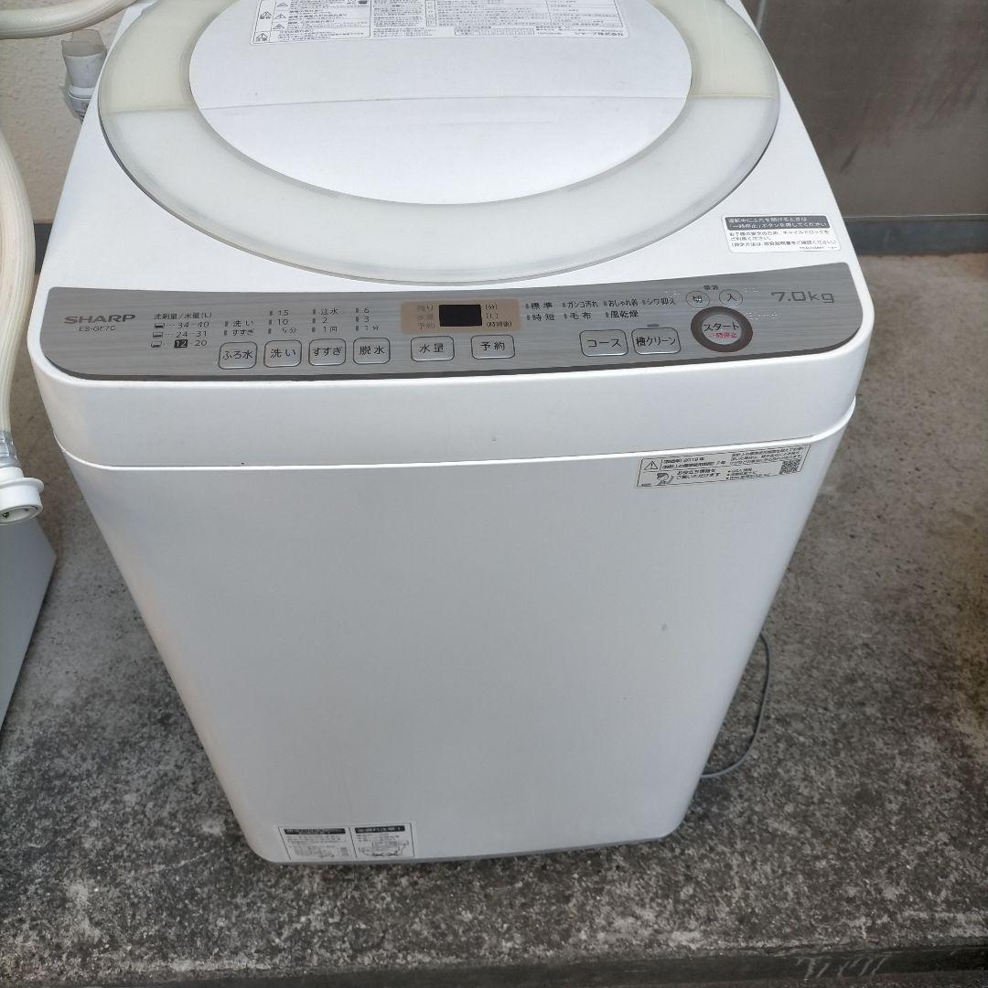送料無料　SHARP 全自動洗濯機 ES-GE7C-W 7.0kg　縦型