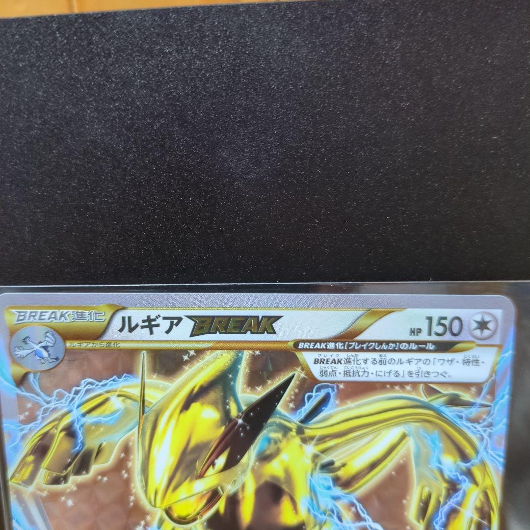 ルギアBREAK RR XY10 めざめる超王 059/078