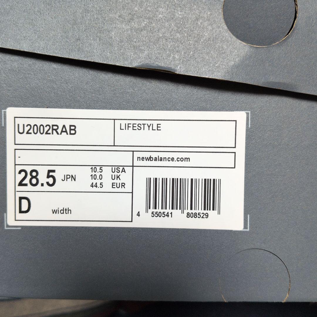 靴 NewBalance2002RDarkMushroomBlackMushroom