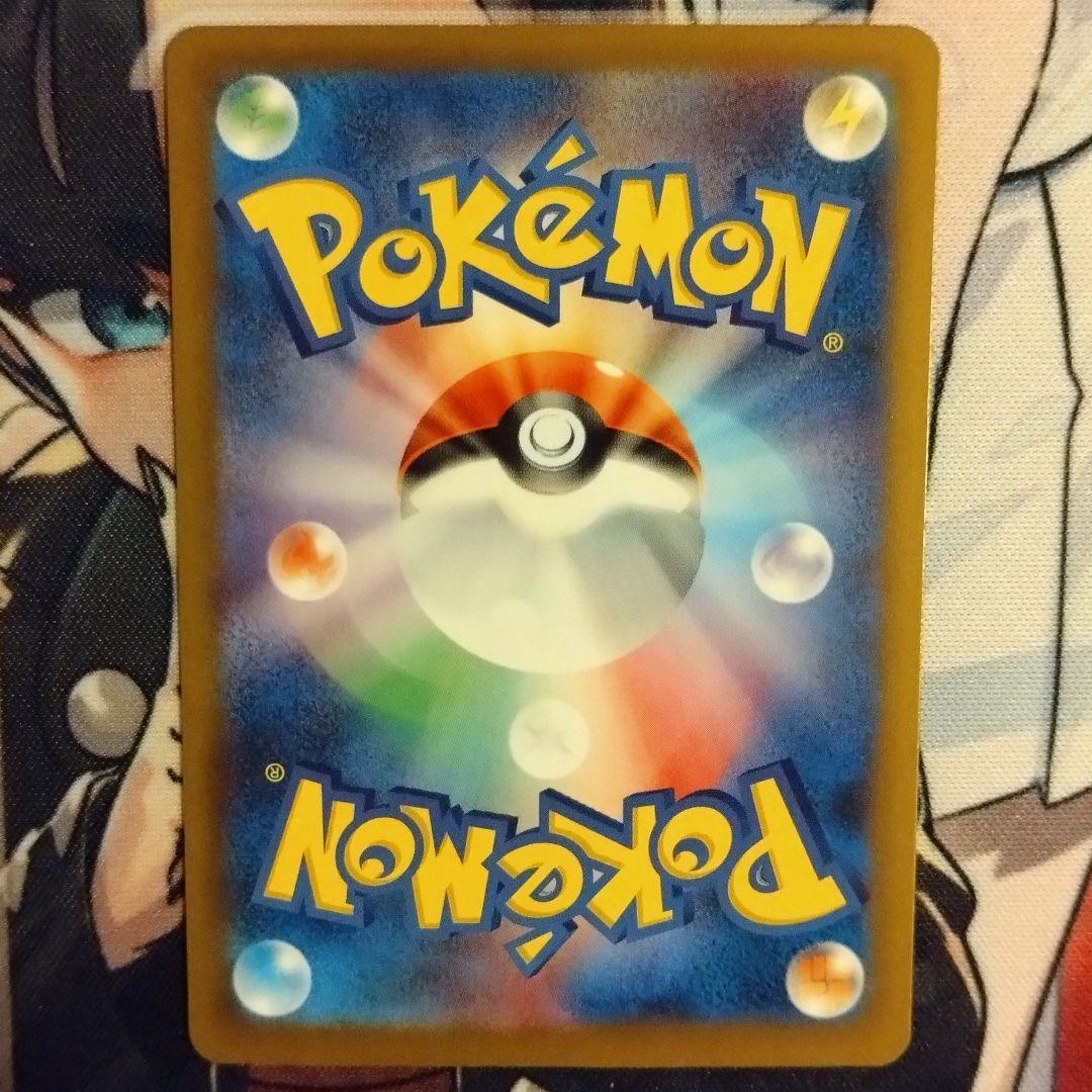 ① ロケット団のミュウツーex SAR M2a MEGAドリームex