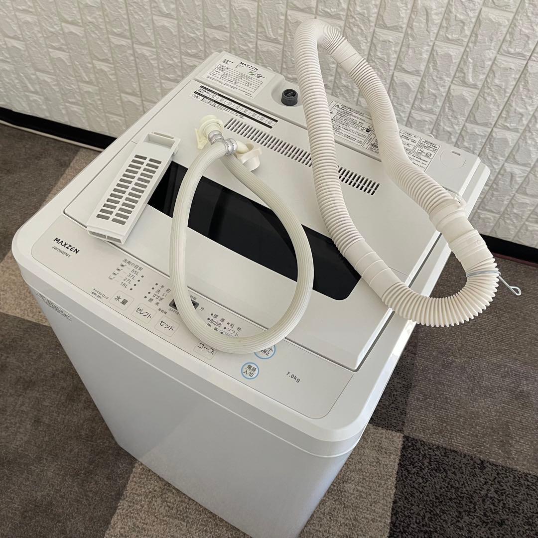 東京23区配送無料✨家電3点セット　冷蔵庫　洗濯機　レンジ　ハイセンス　ヤマゼン