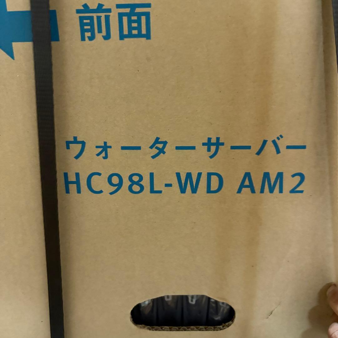 amadana ウォーターサーバー HC98L-WD AM2 BK