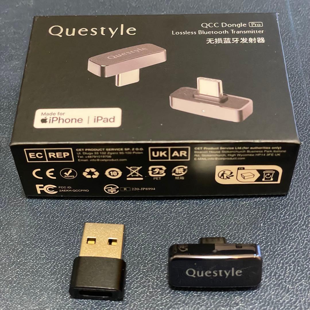 【ほぼ新品】QCC Dongle Pro