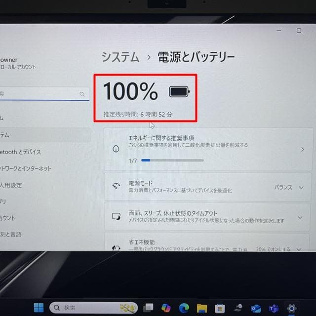 Win11でバッテリー約7時間★軽量薄型モデルのVAIOPROPKノートパソコン