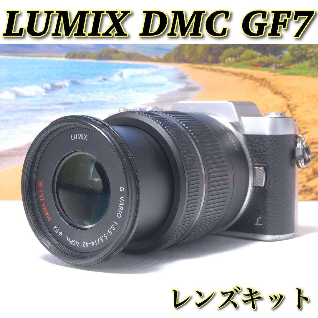軽量❤️簡単操作 LUMIX DMC-GF7 スマホ転送 自撮り対応の一眼カメラ