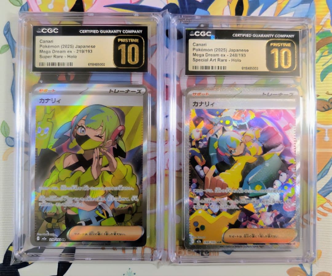 【CGC10】PRISTINE 連番 カナリィ SR SAR メガドリームex