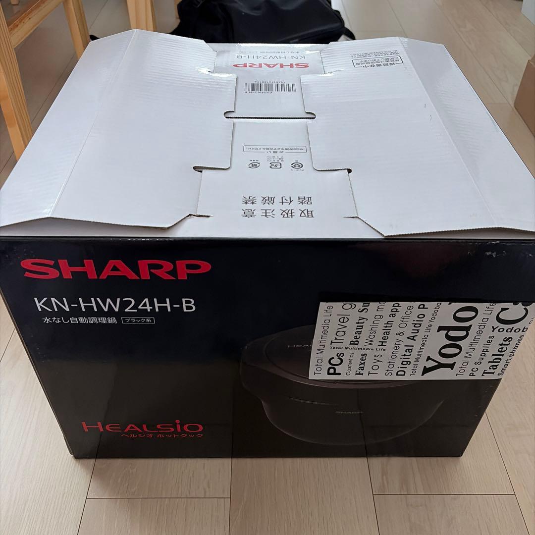 SHARP ヘルシオホットクック KN-HW24H-B