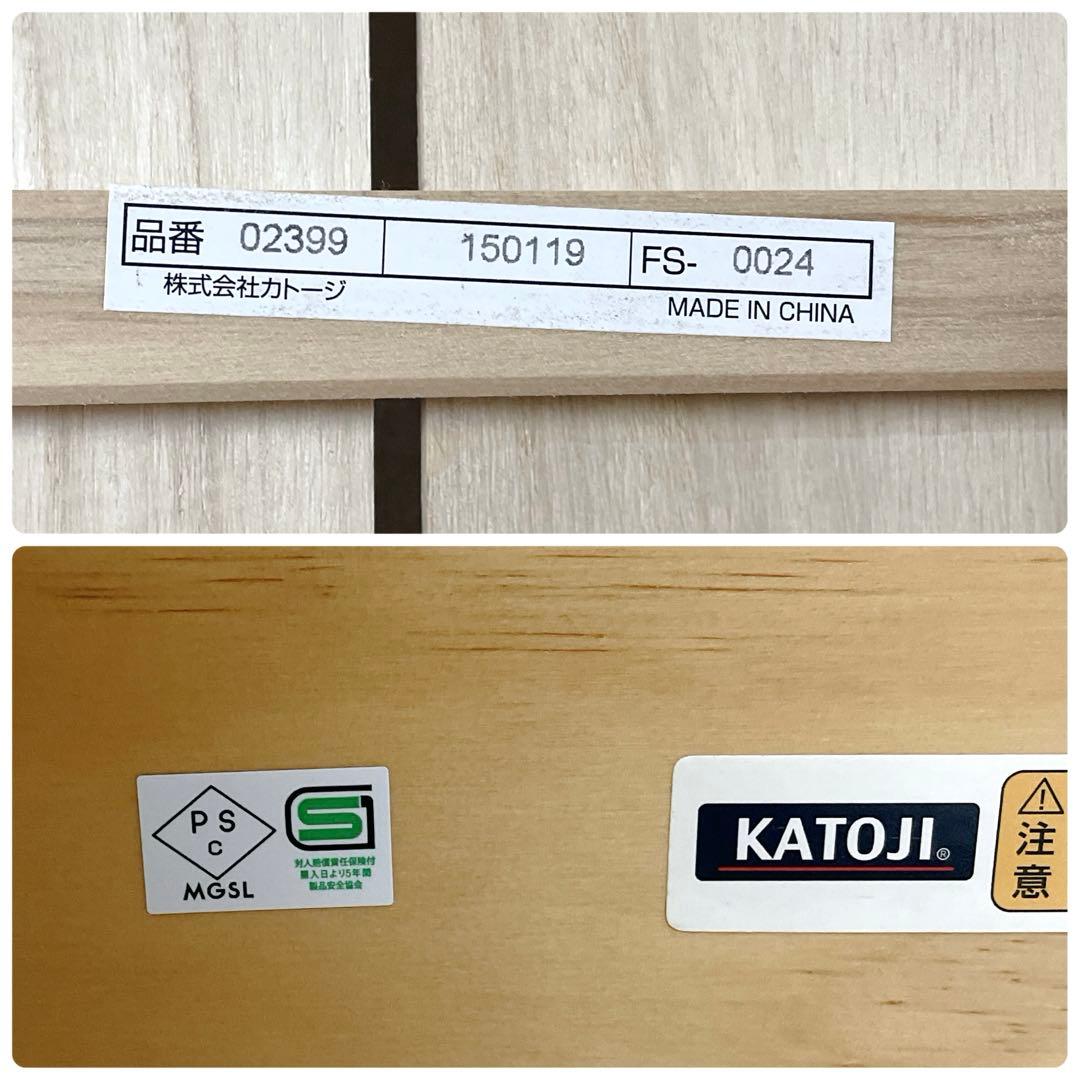 美品 部品完備 KATOJI ハイシートベビーベッド ナチュラル 02399