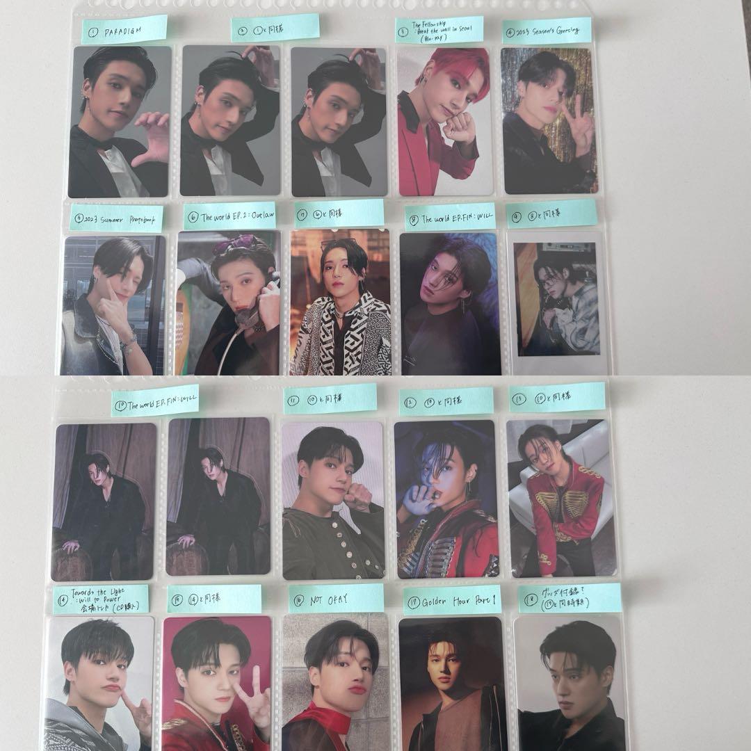 【ATEEZ】トレーディングカード（トレカ）