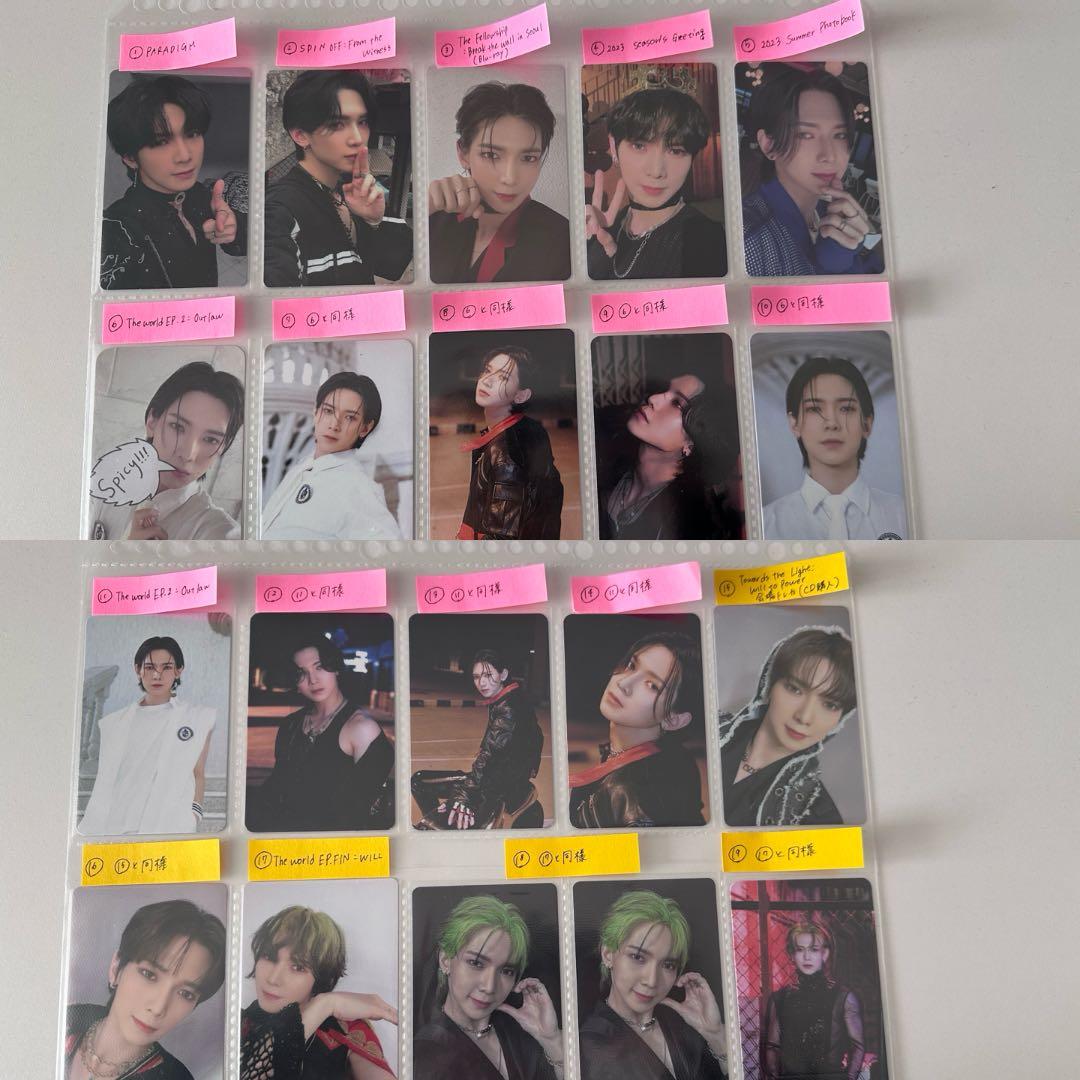 【ATEEZ】トレーディングカード（トレカ）