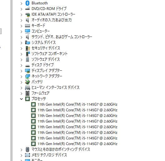 Office2024 i5第11世代 NEC 8G SSD256GHDD500G