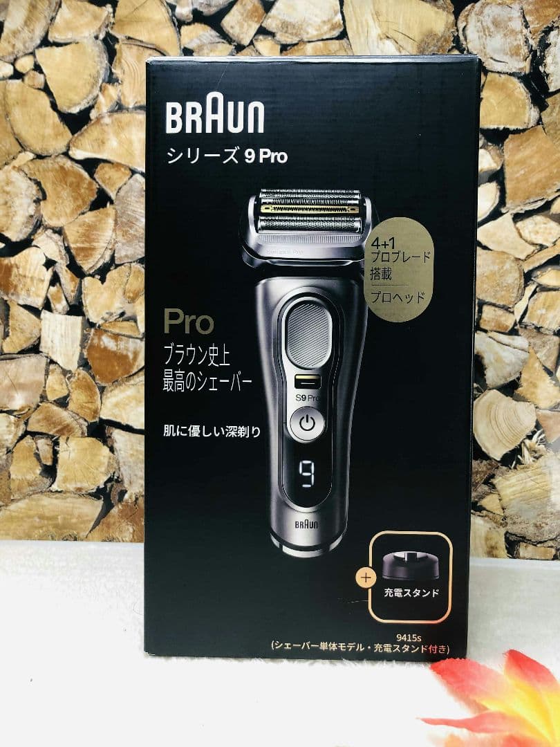 【美品】Braun シリーズ9 Pro 9415s ブラウンシリーズ9