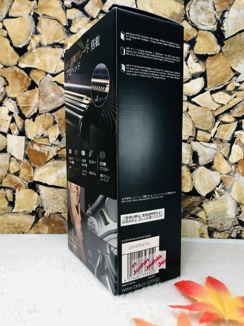 【美品】Braun シリーズ9 Pro 9415s ブラウンシリーズ9