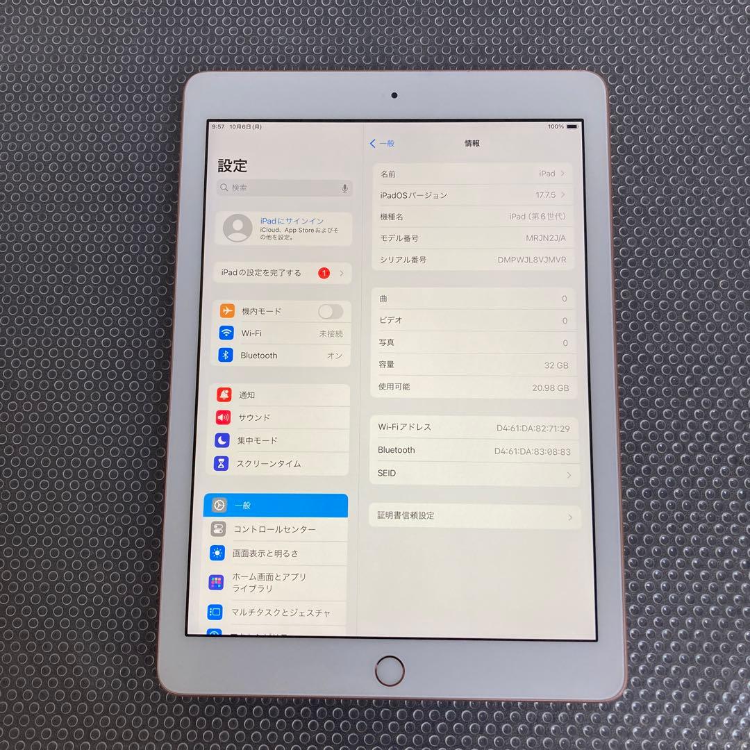 1073【早い者勝ち】電池最良好☆iPad6 第6世代 32GB WIFIモデル