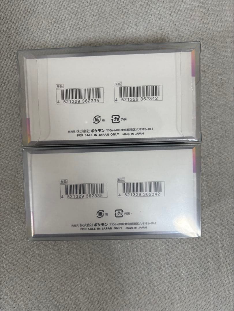 ポケモン box シュリンク付き2セット テラスタルフェスex