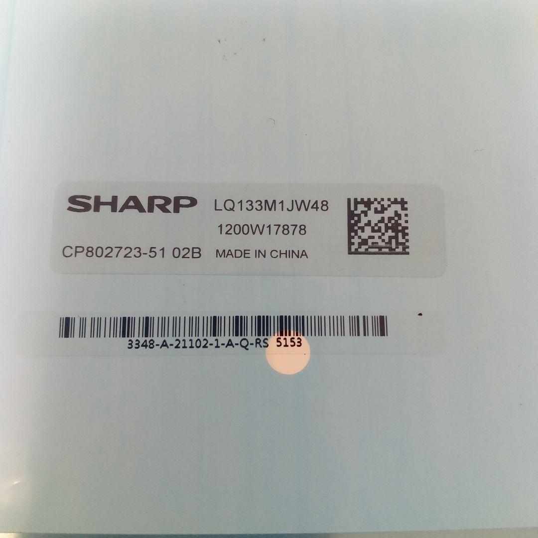 未使用✨SHARP LQ133M1JW48 修理交換用液晶パネル シャープ