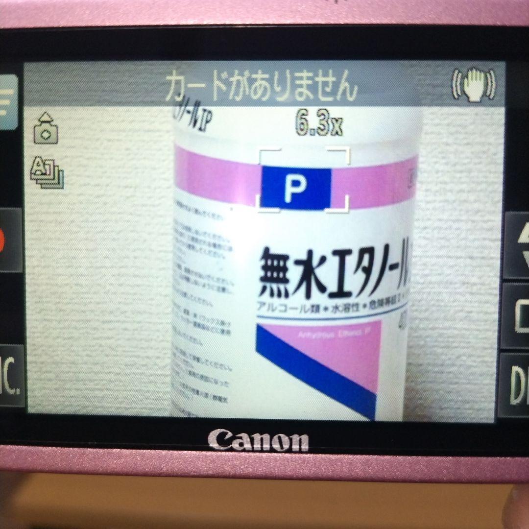 Canon IXY430F ピンク 美品 動作確認済み　バッテリー　充電器つき