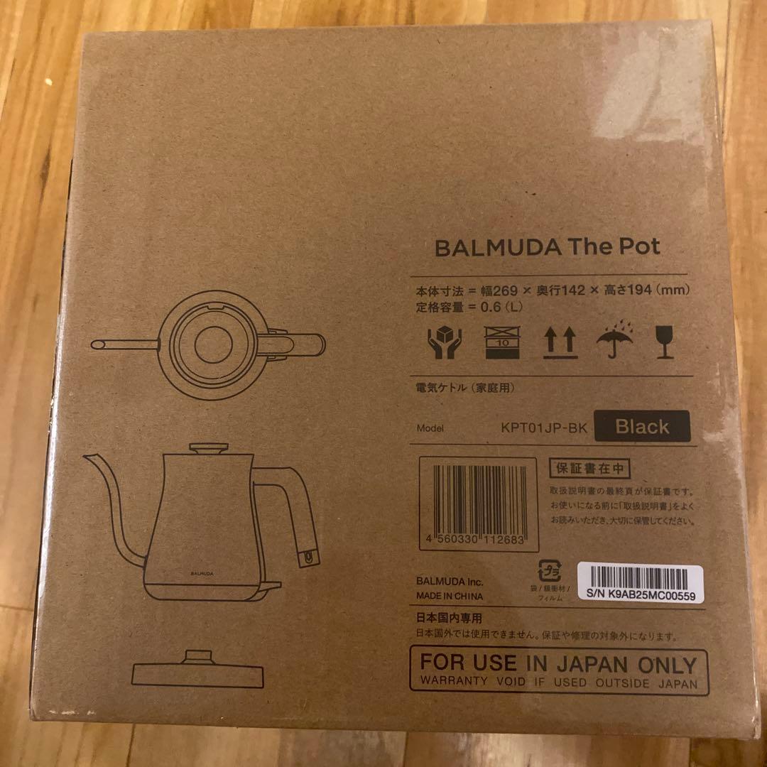 BALMUDA The Pot 0.6L electric kettle 黒