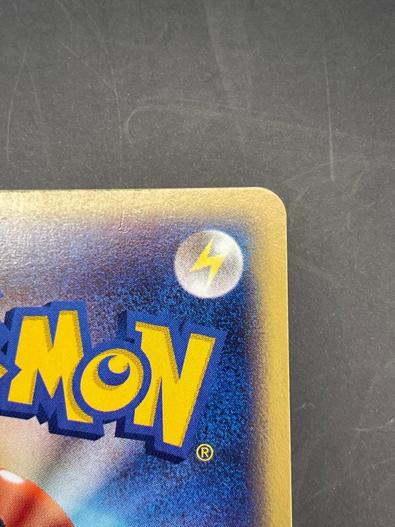 ネイティオ ★ 拡張パック第5弾 神秘なる山 047/088 ポケモン　eカード