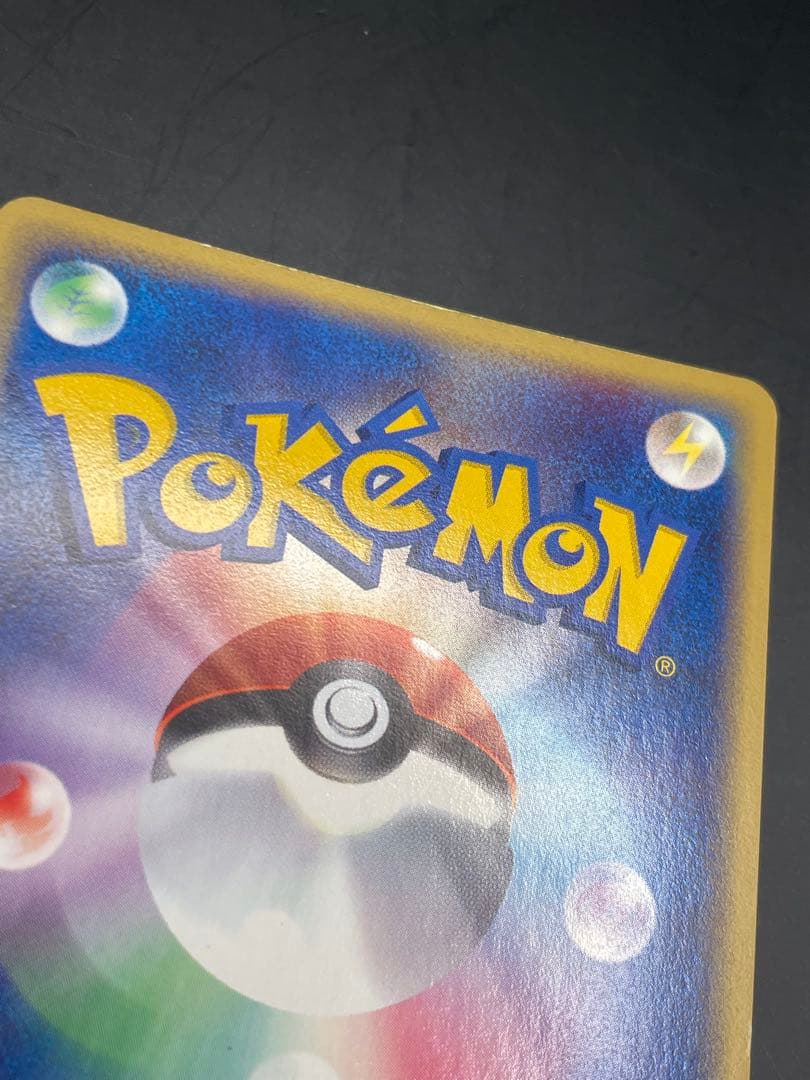 ネイティオ ★ 拡張パック第5弾 神秘なる山 047/088 ポケモン　eカード