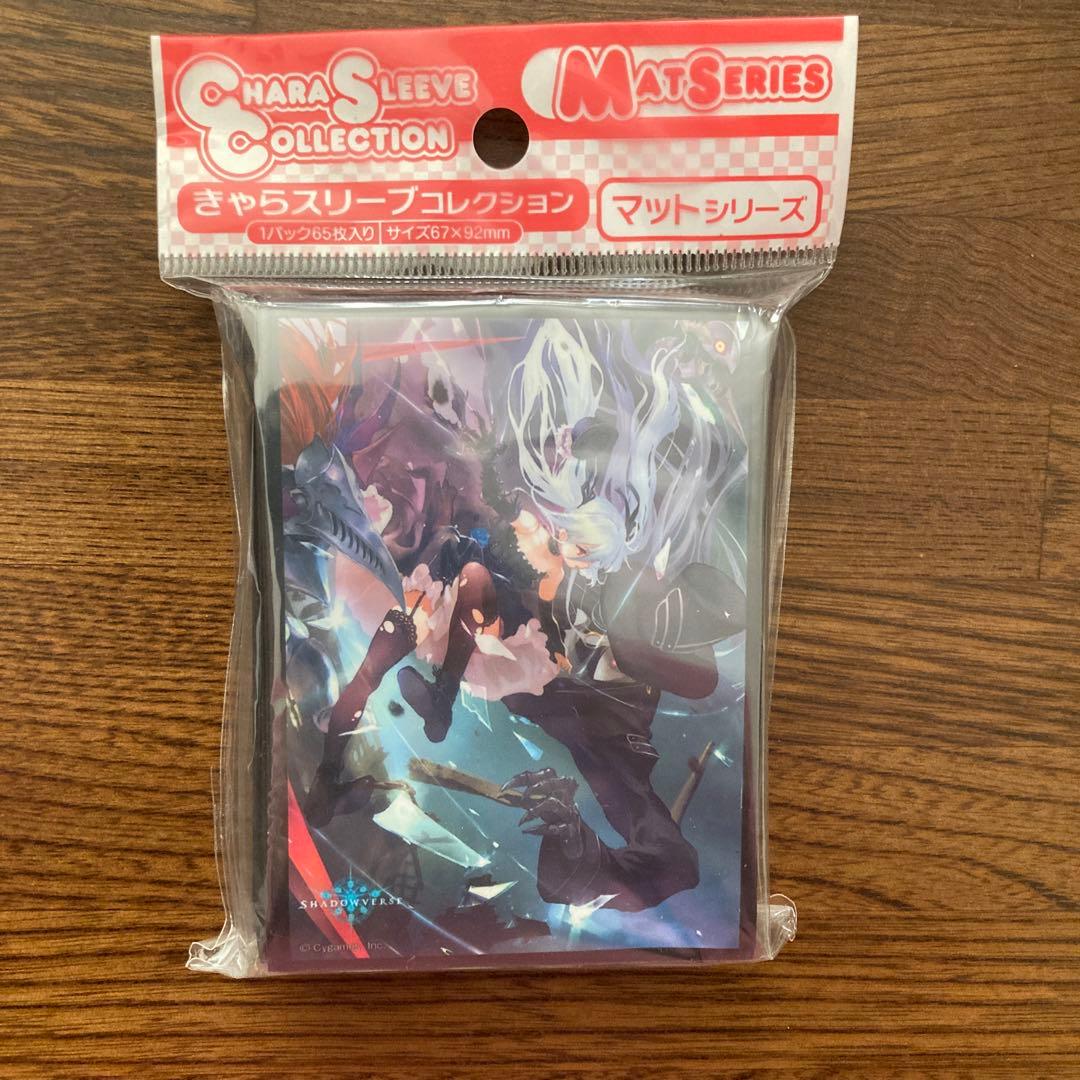 リンクハート・オーキス スリーブ 新品未開封【メルカリ便】