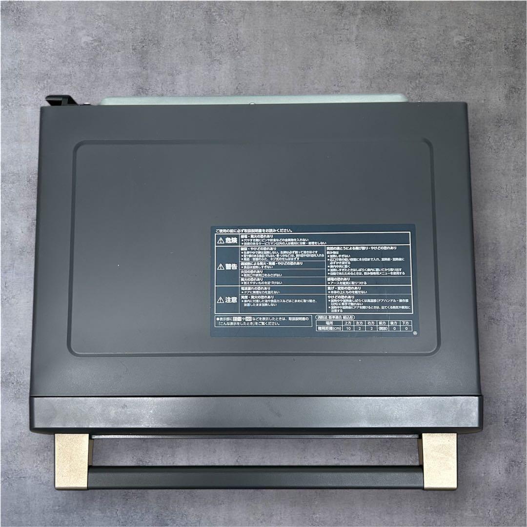 象印　オーブンレンジ　ES-GT26 2023年製　黒