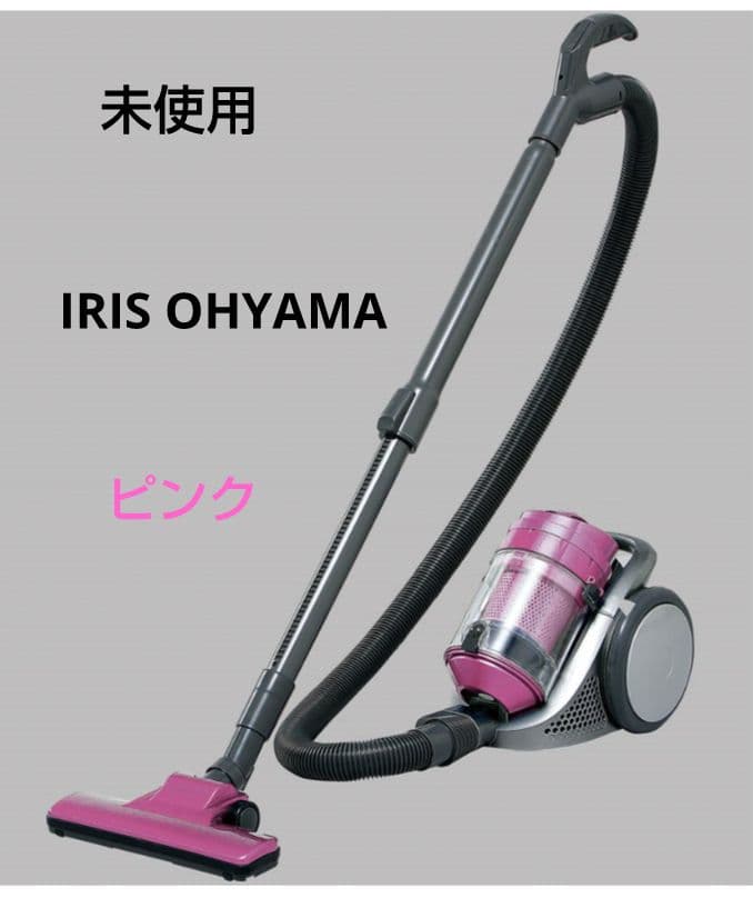 未使用 アイリスオーヤマ サイクロンクリーナー IC-100C ピンク 掃除機