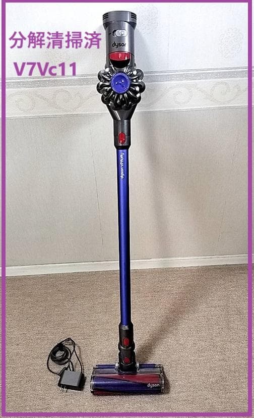 【極美品 & 動作品】ダイソン 純正品 V7 Sv11 コードレスクリーナー