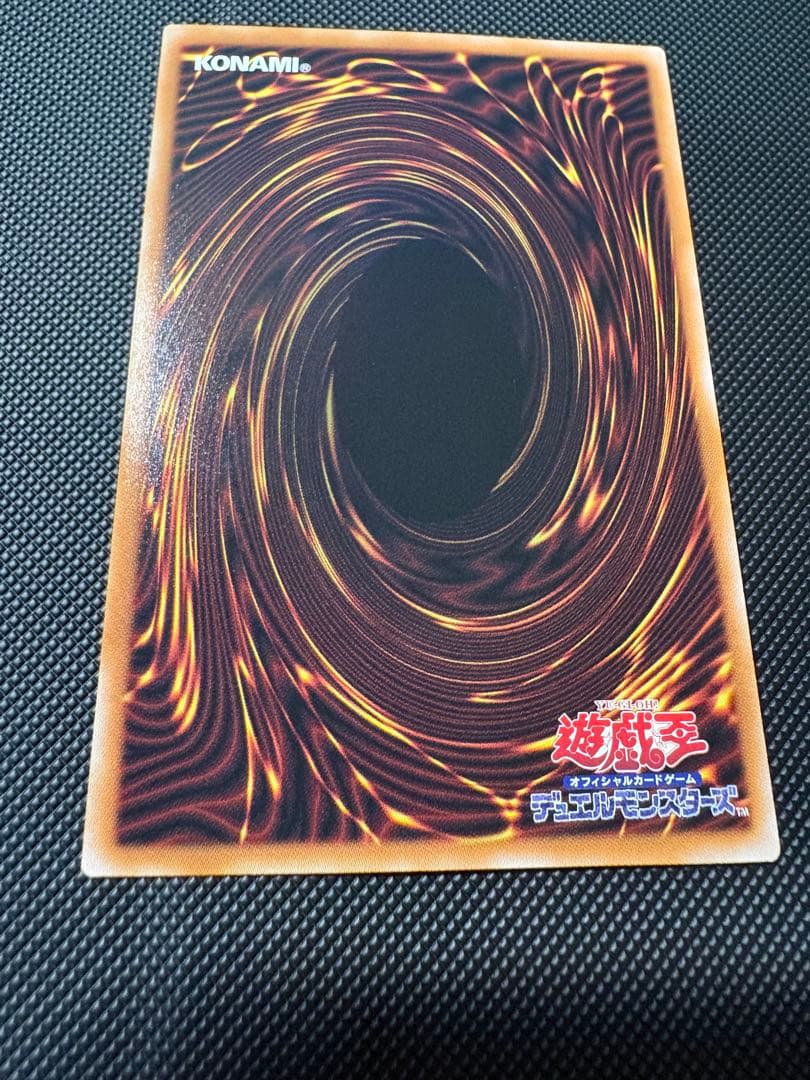 美品 黒き竜のエクレシア プリズマティックシークレットレア