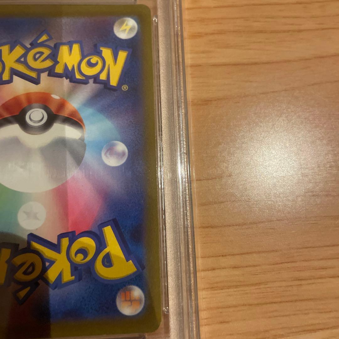 ルギアVSTAR UR S12 パラダイムトリガー 123/098 psa10