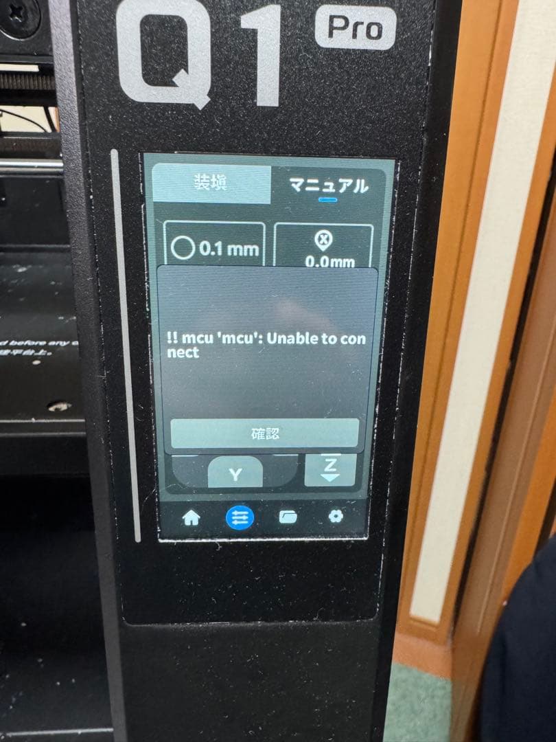 M*D様 【ジャンク】QIDI TECH Q1 Pro 3Dプリンター 本体